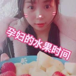 吃瓜怀孕日记免费观看全集,全程免费，揭秘孕期生活点滴