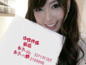 航哥直播爆料视频,航哥爆料视频精彩内容抢先看  第3张