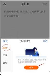 今日青岛爆料新闻最新,神秘事件引发全城热议 第3张 今日青岛爆料新闻最新,神秘事件引发全城热议 第3张