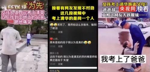 江门爆料大王事件视频,揭秘网络舆论背后的真相 第3张 江门爆料大王事件视频,揭秘网络舆论背后的真相 第3张
