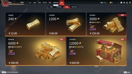 永劫最新爆料通行证,揭秘通行证最新爆料,解锁游戏新篇章 第2张 永劫最新爆料通行证,揭秘通行证最新爆料,解锁游戏新篇章 第2张