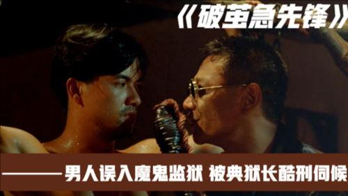 泰国陷阱在线观看,在线观看带你走进真实泰国