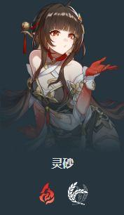 星穹铁道八重樱最新爆料  第3张