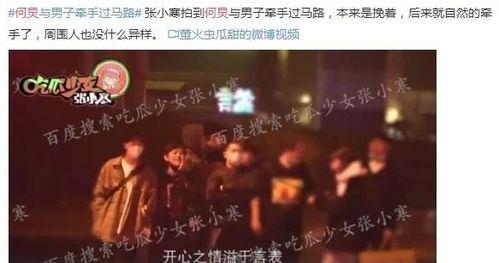 娱乐圈三大爆料人是谁啊,揭秘幕后真相的神秘推手  第2张