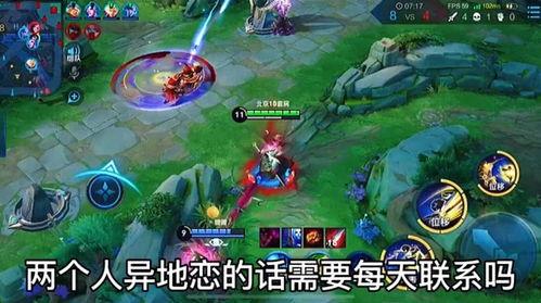 王者教学爆料博主视频,视频中的实战技巧与策略解析