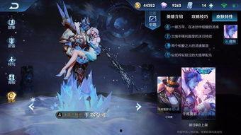 王者教学爆料博主视频,视频中的实战技巧与策略解析  第2张