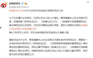 圈内爆料明星隐私犯法吗,法律红线不容触碰