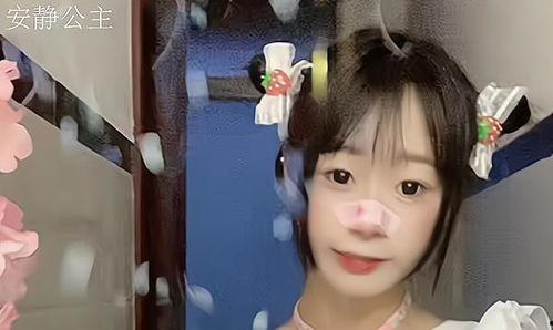 安静公主生气爆料视频,独家爆料视频引发热议