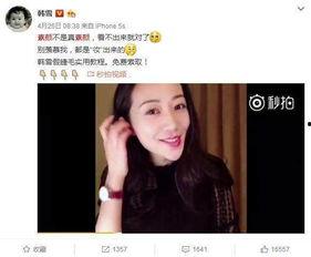 被爆料女明星视频大全免费观看,被爆料女明星私密视频大全免费观看事件全解析 第3张 被爆料女明星视频大全免费观看,被爆料女明星私密视频大全免费观看事件全解析 第3张