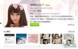 朝阳一姐爆料事件视频,揭秘事件背后真相 第2张 朝阳一姐爆料事件视频,揭秘事件背后真相 第2张