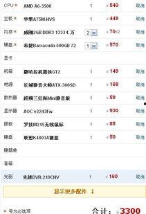 娱乐爆料图文并茂图片,揭秘明星幕后花絮,图文并茂大揭秘! 第3张 娱乐爆料图文并茂图片,揭秘明星幕后花絮,图文并茂大揭秘! 第3张