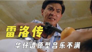 娱乐吃瓜君这个人,揭秘娱乐圈幕后故事与热点事件  第3张