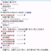 娱乐大爆料事件,揭秘娱乐圈背后的惊人真相 第3张 娱乐大爆料事件,揭秘娱乐圈背后的惊人真相 第3张