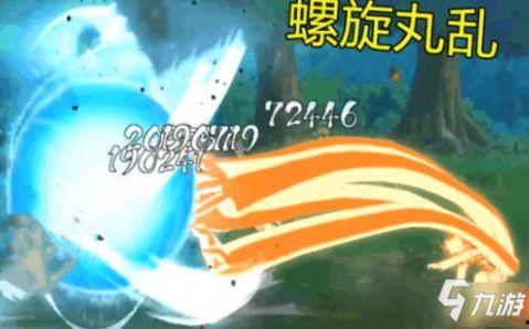 漩涡鸣人最新爆料,揭秘火影世界的惊天秘密! 第3张 漩涡鸣人最新爆料,揭秘火影世界的惊天秘密! 第3张