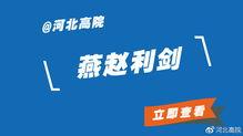 鹿泉最新爆料新闻视频,揭秘视频背后的惊人真相! 第2张 鹿泉最新爆料新闻视频,揭秘视频背后的惊人真相! 第2张