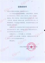 鹿泉最新爆料新闻视频,揭秘视频背后的惊人真相! 第3张 鹿泉最新爆料新闻视频,揭秘视频背后的惊人真相! 第3张