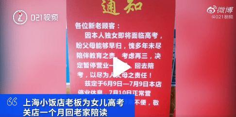 周厨餐厅爆料新闻报道内容,揭秘美食背后的故事与秘密