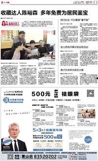 周厨餐厅爆料新闻报道内容,揭秘美食背后的故事与秘密 第2张 周厨餐厅爆料新闻报道内容,揭秘美食背后的故事与秘密 第2张