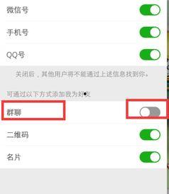 娱乐吃瓜微信群怎么进的